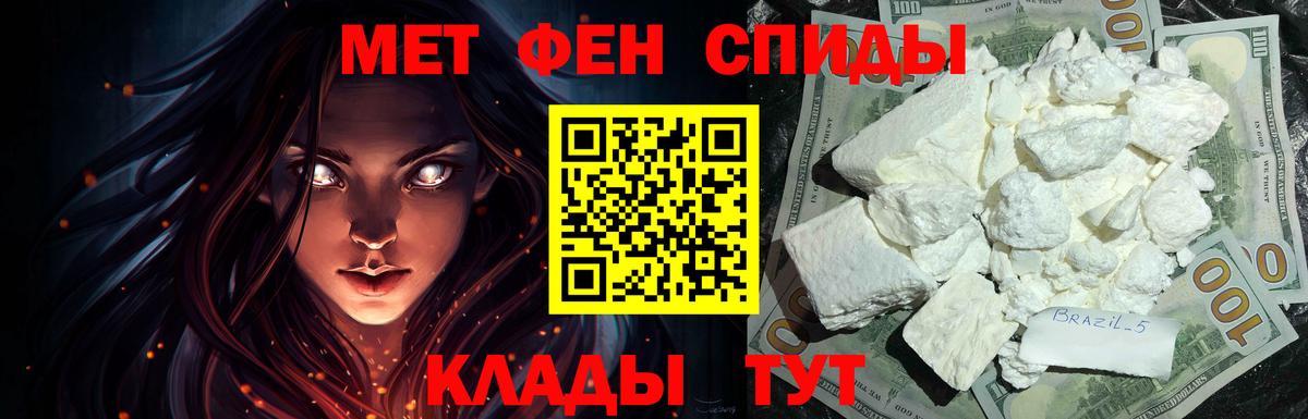 Amphetamine 97% Котлас