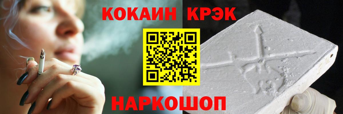 Cocaine 99%  Кокаин  Котлас  COCAIN Columbia  Вход с VPN 