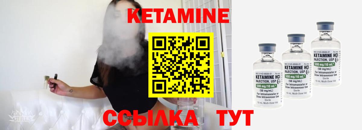 Котлас  ссылка на мегу ссылки  мориарти состав  КЕТАМИН VHQ  Вход с VPN 