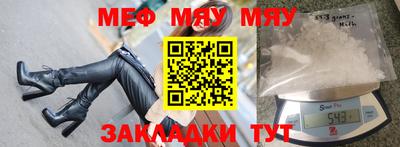 МДМА Кунгур