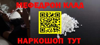 МДМА Кунгур