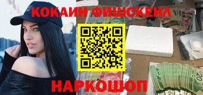 мефедрон Кумертау