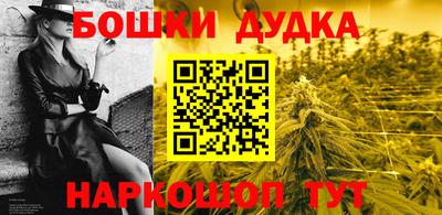 мефедрон Кумертау