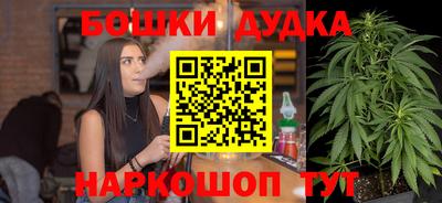МДМА Кулебаки
