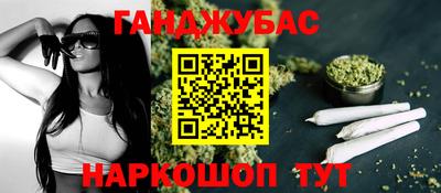 МДМА Кунгур