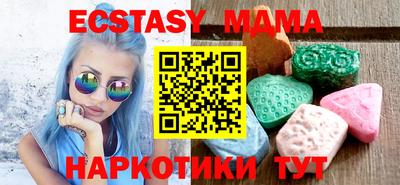 мефедрон Кумертау