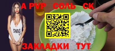 МДМА Кулебаки
