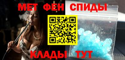 МДМА Кунгур