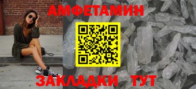 мефедрон Кумертау