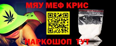МДМА Кунгур