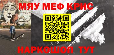 МДМА Кулебаки