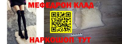 МДМА Кулебаки