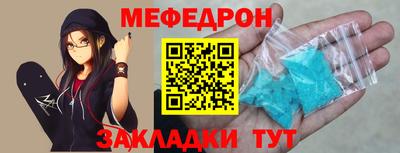 МДМА Кулебаки