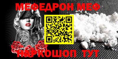 МДМА Кулебаки