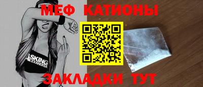 МДМА Кунгур