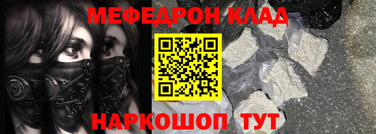 МЯУ-МЯУ  Вход с VPN  МЯУ-МЯУ 4 MMC  МЯУ-МЯУ  Котлас  МЯУ-МЯУ 4 MMC 