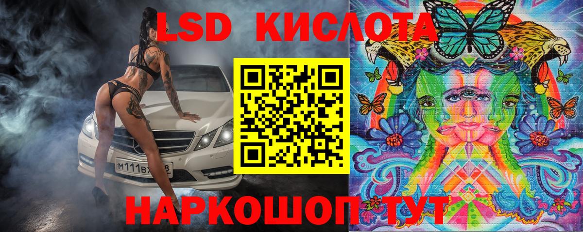 Марки N-bome 1500мкг Котлас