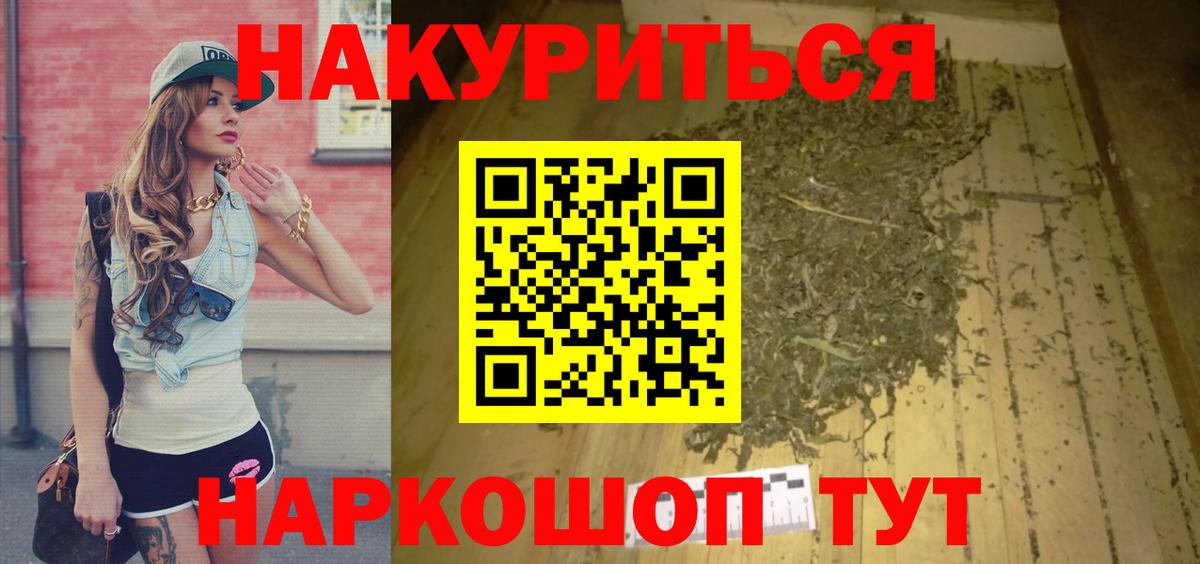 Бошки марихуана гибрид Котлас